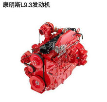 Cargar imagen en el visor de la galería, 5288697 5288732 5288695 High Pressure Tubing for Cummins L9.5 L9.3