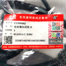 Cargar imagen en el visor de la galería, DHL 5396062 Engine Wiring Harness Assembly for Cummins ISB180-50 ISB210-50