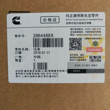 Cargar imagen en el visor de la galería, DHL 2864488 Engine Module Wiring Harness for Modern Cummins Engine QSM11