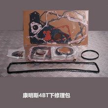 Cargar imagen en el visor de la galería, NEW 4089648/3802375 4BT3.9 Upper and Lower Repair Kit Gasket for Cummins