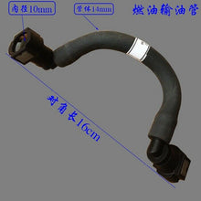 Cargar imagen en el visor de la galería, NEW 4983832 Oil Pipe Quick Connector for Cummins Engine