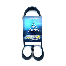 Carregar imagem no visualizador da galeria, 1PC New 10PK1065 10PK1095 10PK1105 Drive Belt
