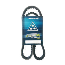Cargar imagen en el visor de la galería, 1PC New RECMF-9300 RECMF-9310 RECMF-9320 Gear Belt
