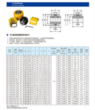 Загрузить изображение в средство просмотра галереи, KC5014 KC5016 KC5018 KC Chain Coupling Assy KC-5014 KC-5016 KC-5018
