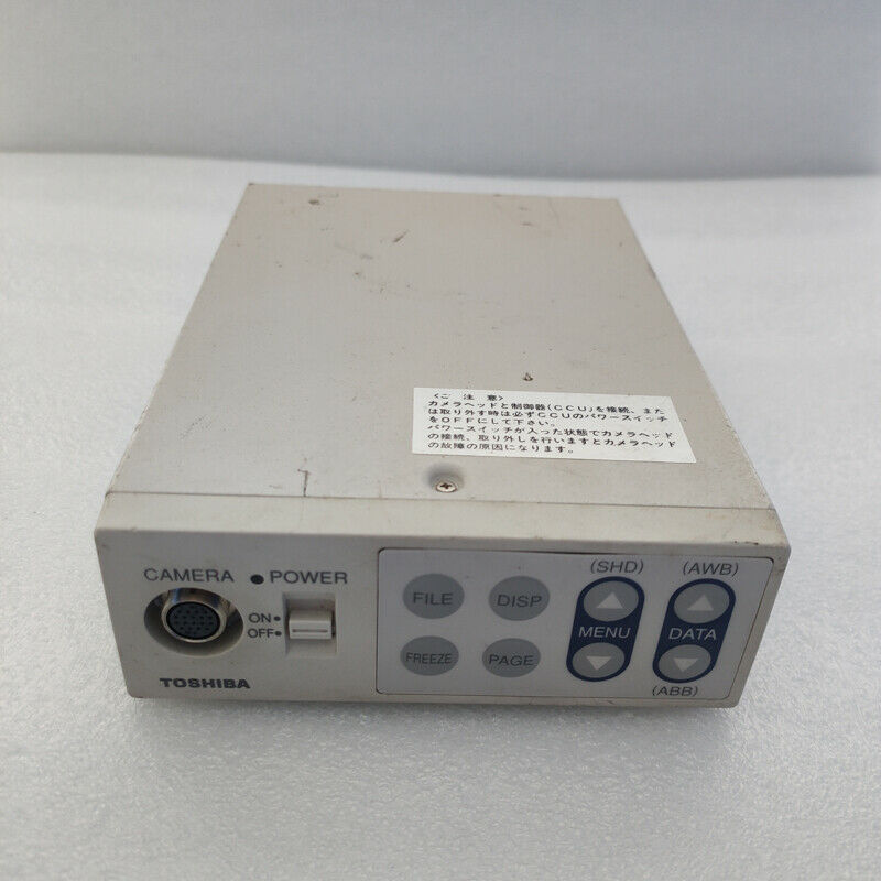 DHL IK-TU50CU Split Camera Control Box for Toshiba