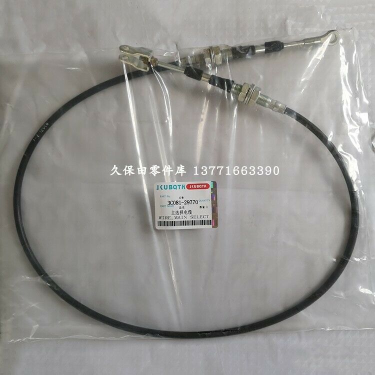 3C081-29770 Tractor Main Selection Cable for KUBOTA M954