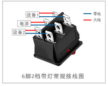 Загрузить изображение в средство просмотра галереи, 10PCS KCD4-202N2 Rocker Switch 4 Feet/6 Feet 2 Gears Red /green Light 16A250VAC
