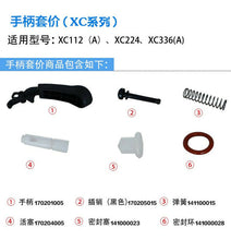Load image into Gallery viewer, XC Series Snow Plow Handle Plug Seal Ring Plug Piston Spring XC112 XC224 XC336
